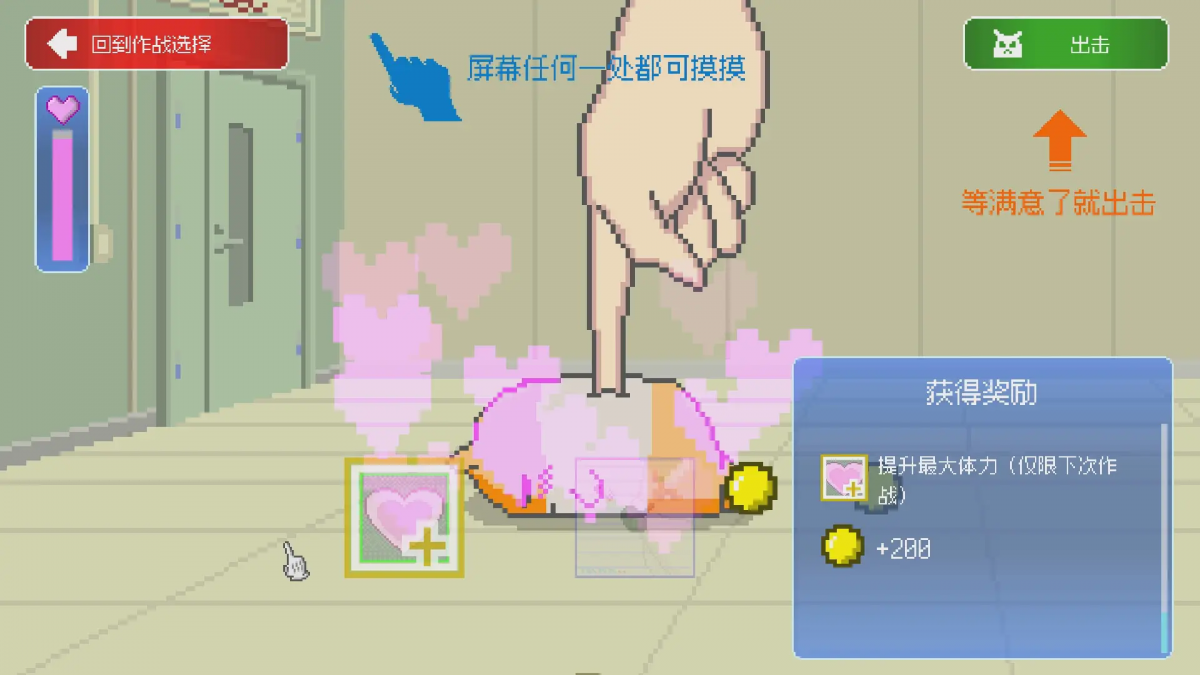 最终兵器鼠鼠最新版