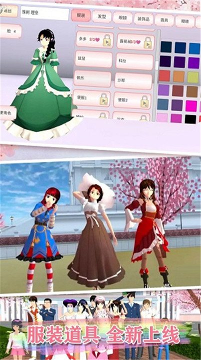 高校少女打工模拟器最新版