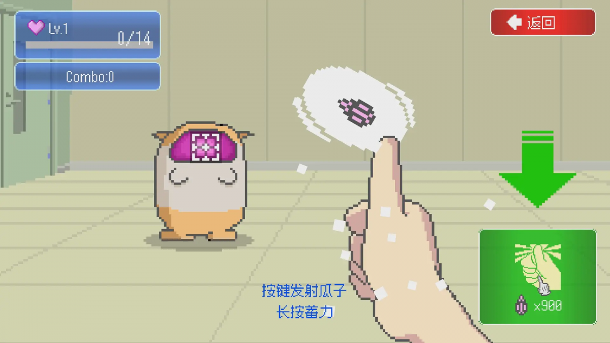 最终兵器鼠鼠最新版