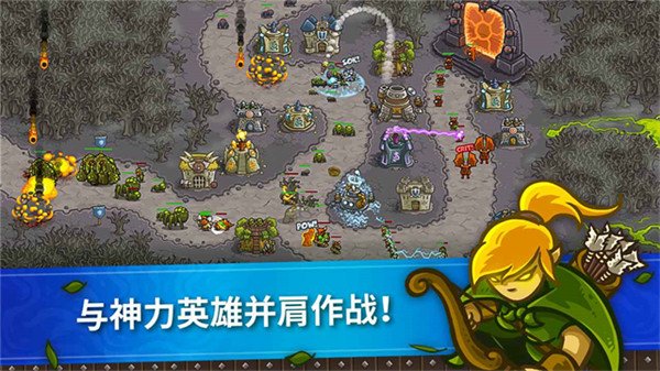 王国保卫战1最新版