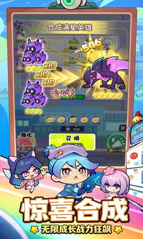 泡泡计划最新版