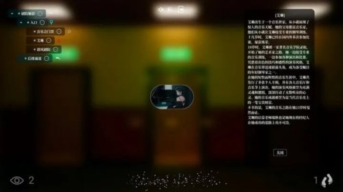 剧院魔影最新版