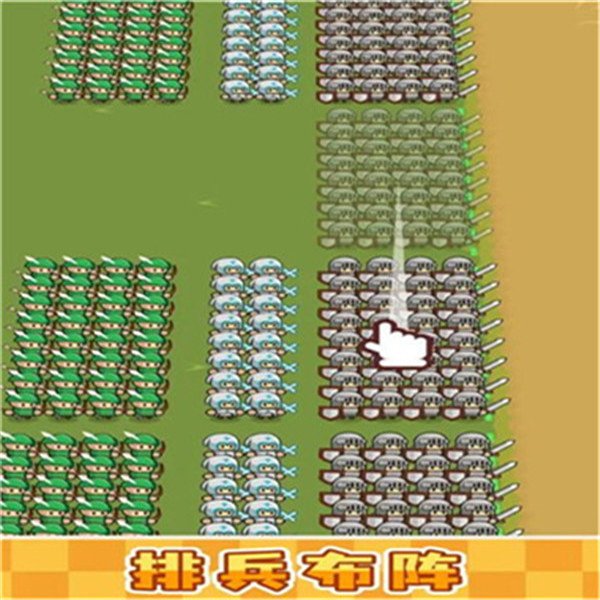 小兵三选一最新版