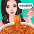 疯狂的嘴巴最新版