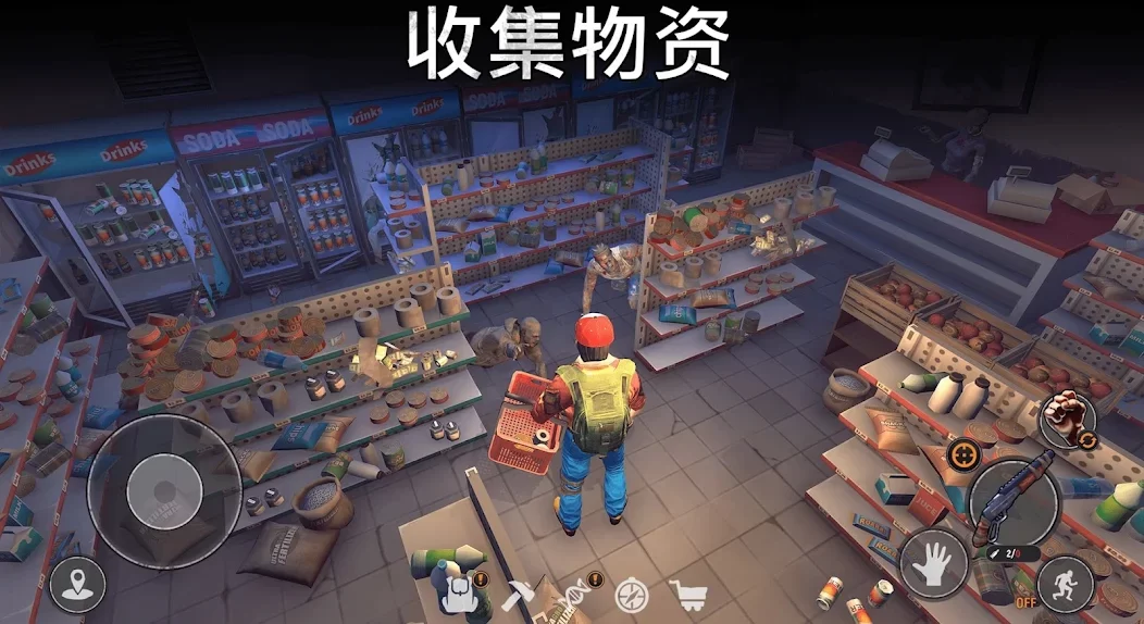 让我们生存最新版