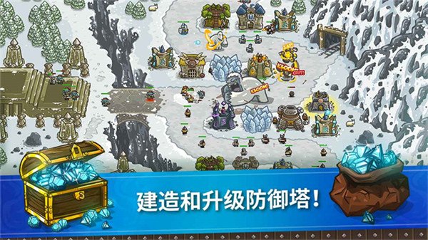 王国保卫战1最新版