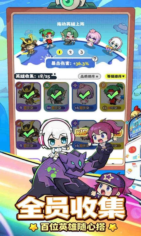 泡泡计划最新版
