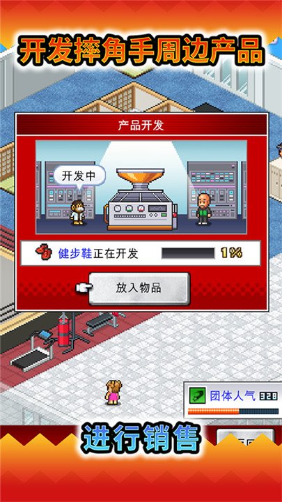 摔跤擂台物语最新版