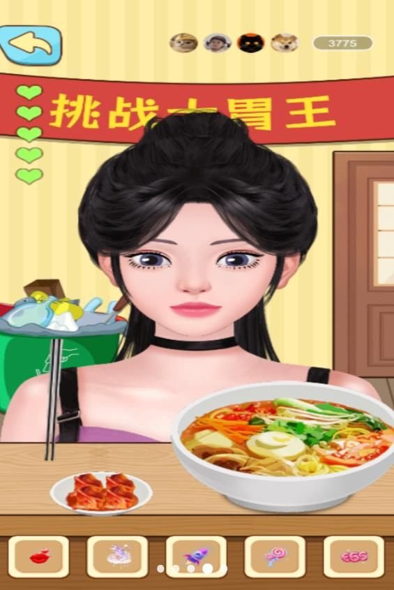 疯狂的嘴巴最新版