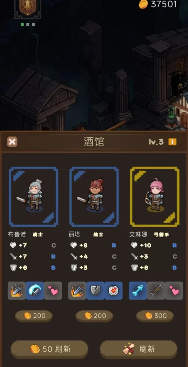 猎魔寻宝团最新版