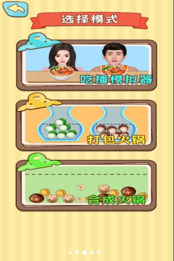 疯狂的嘴巴最新版