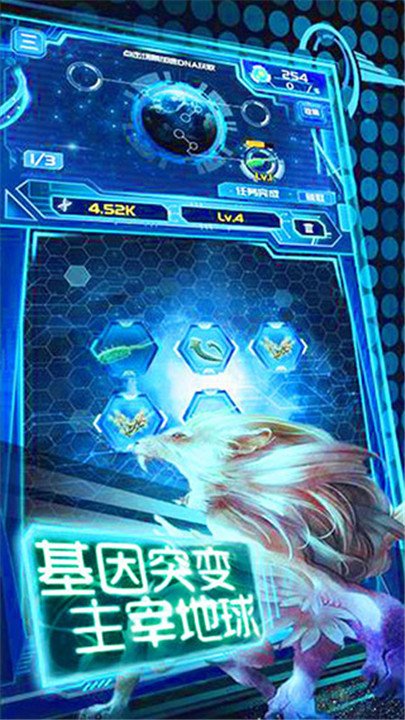 养鲲进化新物种最新版