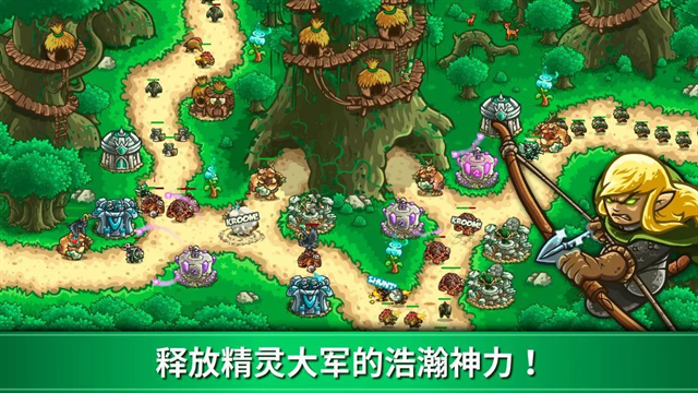 王国保卫战3起源最新版