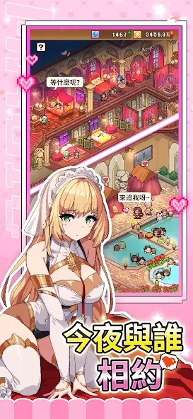 魔法村物语最新版