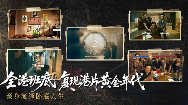 对不起我是警察最新版