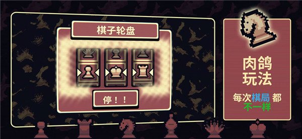 千棋百计最新版