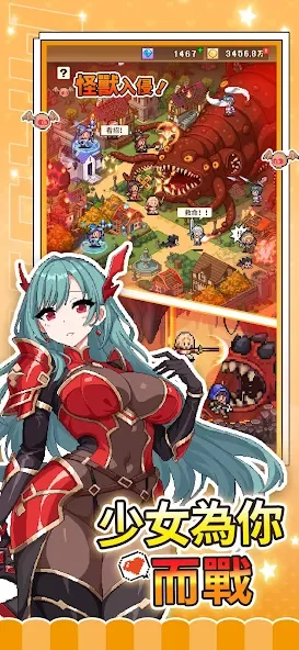 魔法村物语最新版