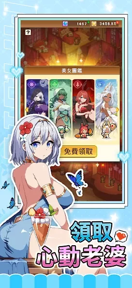 魔法村物语最新版