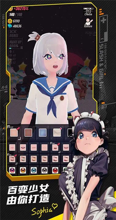 战斗少女跑酷最新版
