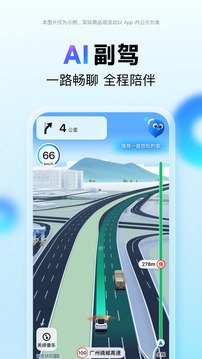 百度地图导航2023版本免费下载