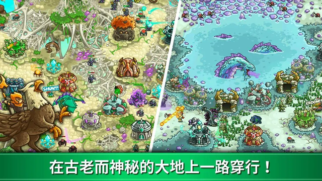 王国保卫战3起源最新版