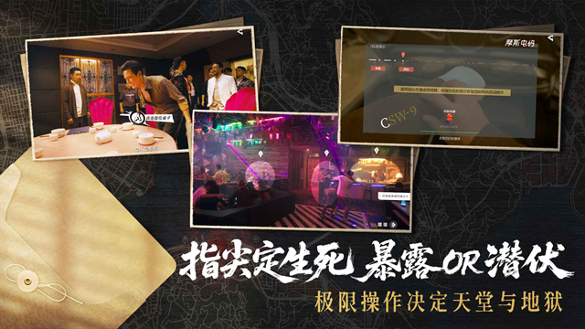 对不起我是警察最新版