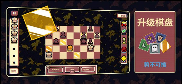 千棋百计最新版