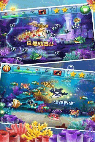 大鱼吃小鱼2最新版