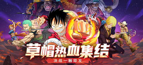 极速漂移大航海手游官方版