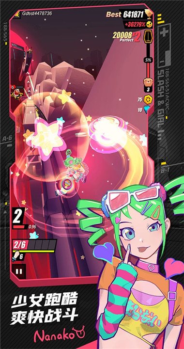战斗少女跑酷最新版
