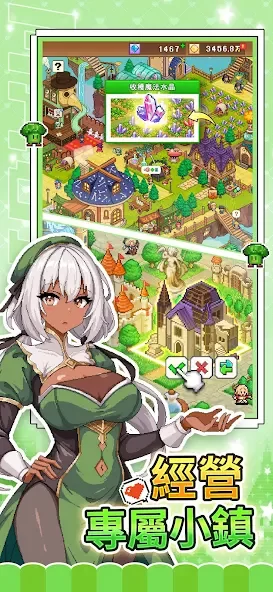 魔法村物语最新版