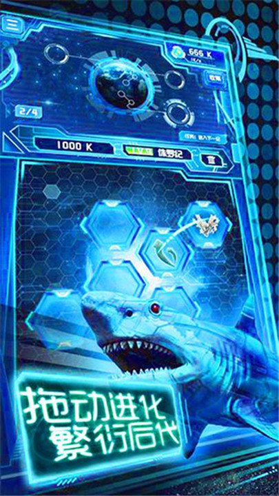 养鲲进化新物种最新版