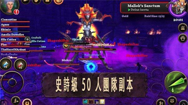 村民与英雄最新版