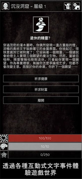 严峻任务最新版