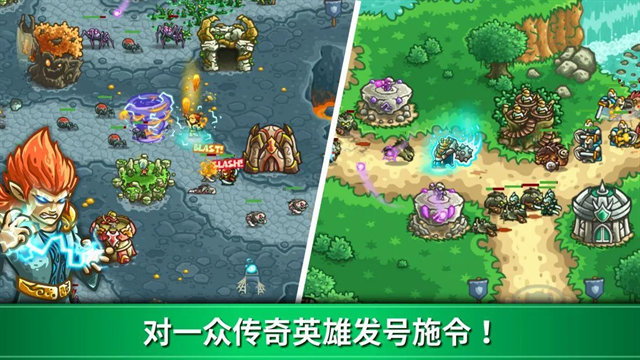 王国保卫战3起源最新版