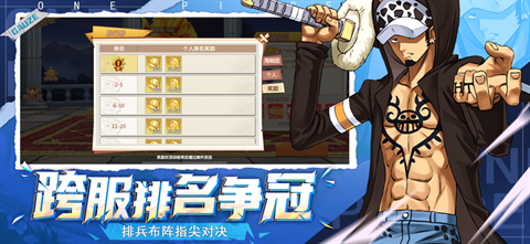 极速漂移大航海手游官方版
