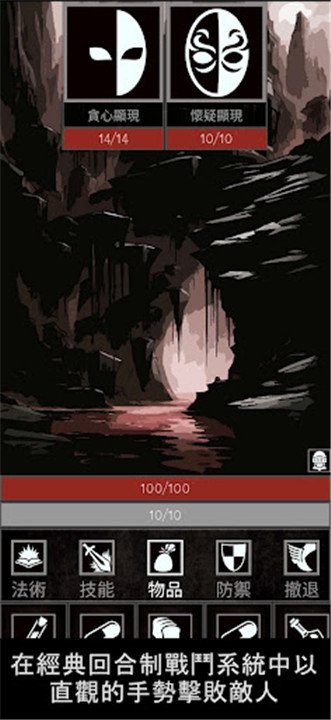 严峻任务最新版