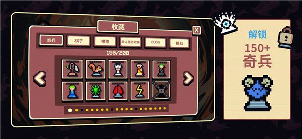 千棋百计最新版