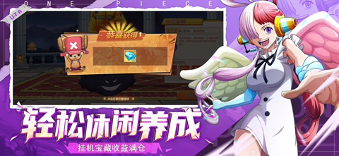 极速漂移大航海手游官方版