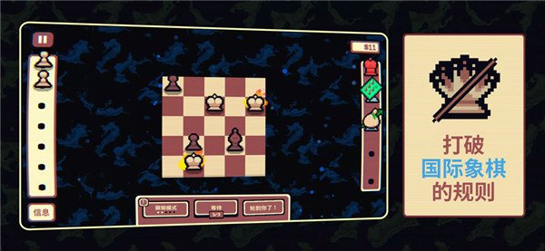 千棋百计最新版