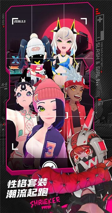 战斗少女跑酷最新版