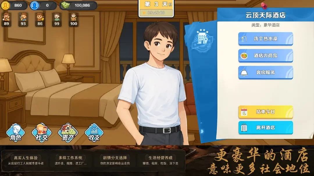 生计与沉冤最新版
