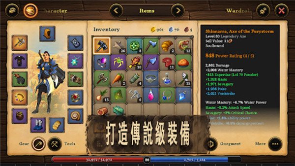 村民与英雄最新版