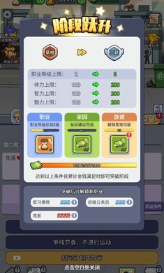 我的穿越人生最新版