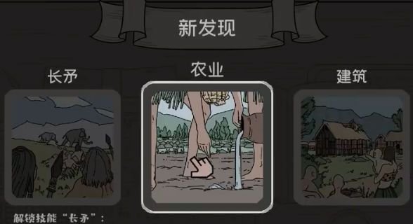 方寸文明安卓版