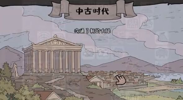方寸文明安卓版