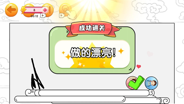 赢金游戏汇最新版