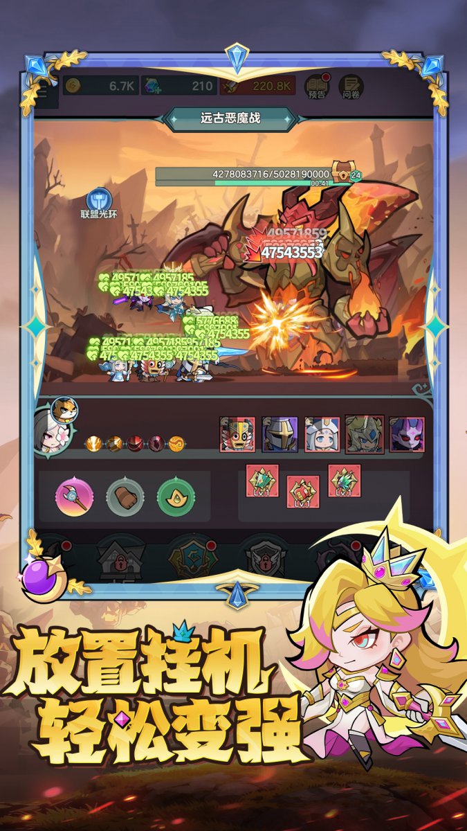 骑士与大龙最新版