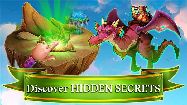 龙的世界最新版