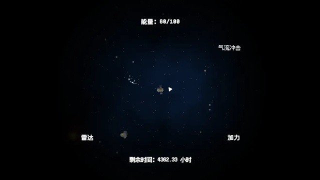 深空矿工最新版